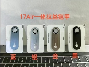 New Điện Thoại Di Động Kim Loại Matte <span class=keywords><strong>Carbon</strong></span> Sợi Đầy Đủ Bìa Tempered Glass Máy Ảnh Ống Kính Bảo Vệ Cho Iphone 17 Pro Max 17 Không Khí - Product Image 4