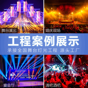 Jiechuang RHINO 251W ไฟส่องศีรษะเคลื่อนที่ได้สำหรับเวที XN251A - Product Image 3