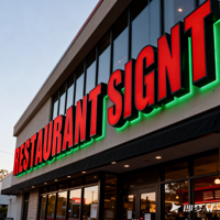 Enseigne lumineuse LED 3D étanche IP68, enseigne de restaurant, logo de pizzeria, enseigne de barbecue, signalétique extérieure, enseigne LED personnalisée pour entreprise