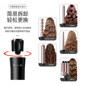 Multi-functional Hair Curling <b>Iron</b> 1.25 In LCD Display Smart <b>5</b>-in-1 Replaceable Tubes Rose Gold Electric Fast Heating - Product Image 3