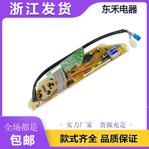 Carte électronique pour lave-linge à chargement par le haut XQB65 5138 – Pièce détachée d'appareil électroménager de haute qualité - Product Image 4