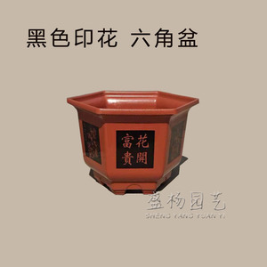 Pot de fleurs hexagonal en plastique, imitation porcelaine épaissie, style traditionnel, pour jardinage domestique, plantation en extérieur, durable - Product Image 3