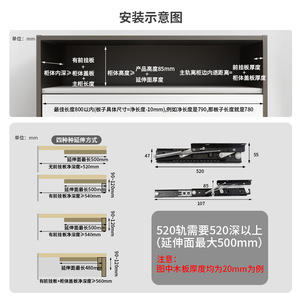 Glissières de tiroir Betoci en acier laminé à froid, rails extensibles cachés pour armoires de cuisine et tiroirs de meubles - Product Image 2
