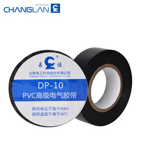 彩色聚氯乙烯胶带优质巨型卷聚氯乙烯胶带/聚氯乙烯电绝缘胶带原木卷 - Product Image 1