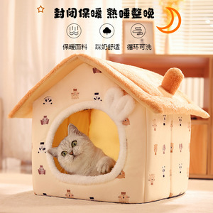 Cat House <b>Bed</b> Winter Warm Enclosed Removable Washable Pet Sleeping House For Cats Four Seasons Use - Product Image 1
