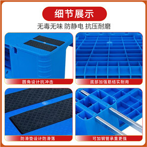 Flatbed Plastic <b>Pallets</b> 1210 4-Way Single Faced For Forklifts And Warehousing Logistics - Product Image 4
