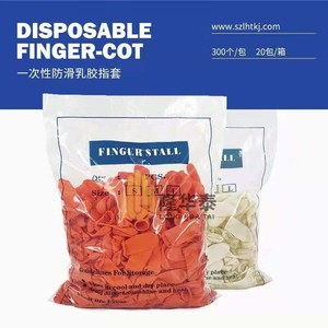 Guantes de látex desechables Longhuatai, antideslizantes, texturizados, de un solo uso, para manicura y videojuegos - Product Image 1