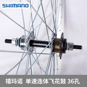 Jeu de roues de vélo 20 24 26 pouces, axe intégré, moyeu simple vitesse, 36 trous, en alliage d'aluminium, pour vélo de route avant et arrière - Product Image 5