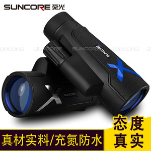 Suncore M7 12x50 Monocular High Magnification Outdoor Telescope For Natural Observation Aluminum Alloy Body Fmc Lens Coating - Product Image 4