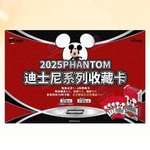 Venta caliente: Caja sellada de 10 cajas de tarjetas coleccionables Kakawow Phantom Disni - Product Image 4