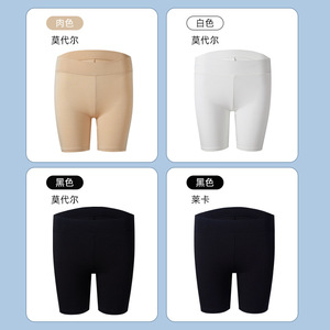 Dynadans – Pantalon de danse noir en spandex pour femme, taille élastique, taille adulte, short et collants - Product Image 3