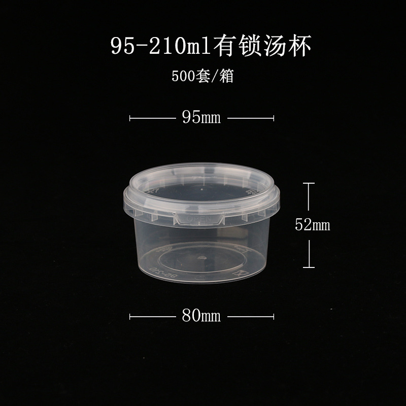 500 sets (210 soup cups including lid)
