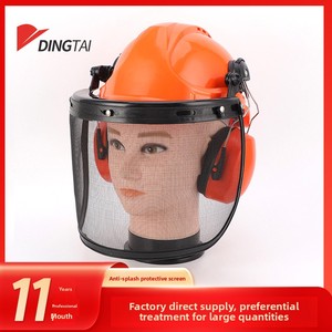 Casque de sécurité avec masque de sécurité en treillis métallique en acier Protection du visage pour taille-haie tronçonneuse <span class=keywords><strong>tondeuse</strong></span> à gazon - Product Image 6