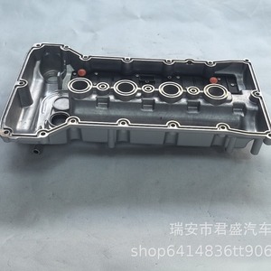 COV100007ฝาครอบวาล์วอลูมิเนียมอัลลอยด์สำหรับ M3 350มก. M5 T600 Zotye - Product Image 1