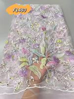 Paillettes perlées de luxe en dentelle filaire mélange de couleurs dégradées pour une tenue de fête traditionnelle nigériane