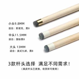 Nouvelle Queue de Billard Motif <span class=keywords><strong>Dragon</strong></span> d'Érable Bleu et Fleurs, Têtes Petite, Moyenne et Grande, pour Snooker et Billard Noir, Balle 889, 11.5 X20 - Product Image 3