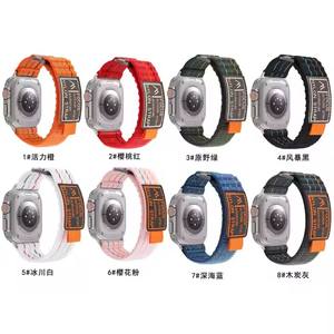 <span class=keywords><strong>Trail</strong></span> Loop Nylon Sport pour <span class=keywords><strong>Apple</strong></span> <span class=keywords><strong>Watch</strong></span> Band <span class=keywords><strong>Ultra</strong></span> 2 49 44 45 46 42 40mm 41mm <span class=keywords><strong>Bracelet</strong></span> IWatch Series 10 9 7 8 SE Straps - Product Image 3