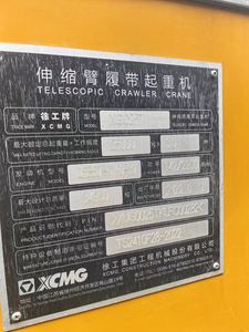 ماكينة رفع البناء المستخدمة من الشركة المصنعة XCMG ، رافعة صغيرة مجنزرة XGC25T بتخفيضات كبيرة - Product Image 4