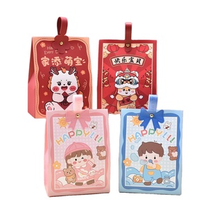 กล่องของขวัญวันเกิดสำหรับเด็กพระจันทร์เต็มดวง100วันกล่องของขวัญลูกกวาดเจ้าหญิงน้อยเจ้าชายน้อยถุงกระดาษสำหรับงานแต่งงาน - Product Image 1