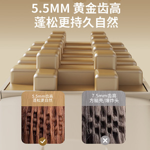 เครื่องหนีบผมข้าวโพดแบบพกพาขนาดเล็ก ใช้ซ้ำได้ เพิ่มวอลลุ่มและลอนผม - Product Image 3