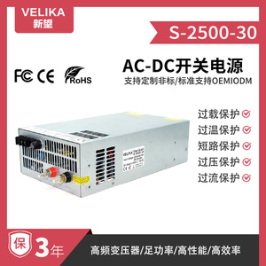Ac Dc Power Supply 220V To <b>12V</b> 24V 30V 72V 2400W 2500W Dual Output Industrial Control Equipment <b>Switching</b> Power Supply - Product Image 4