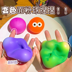 Wholesale Cute Mini Flour Squishy <b>Ball</b> Soft Kneading Dough Toy Stress Relief <b>Squeeze</b> Mochi <b>Ball</b> for Kids Party Favors - Product Image 4