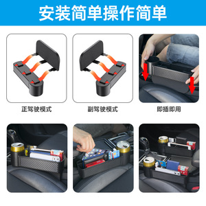 Shunwei Car <b>Gap</b> Organizer Box, Car Seat <b>Gap</b> Box, Storage Box, Car Miscellaneous Box - Product Image 5