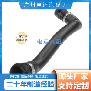 Water Tank <b>Extension</b> <b>Hose</b> For Bmw E66 730 M54 17127519257 New Replacement Part - Product Image 3