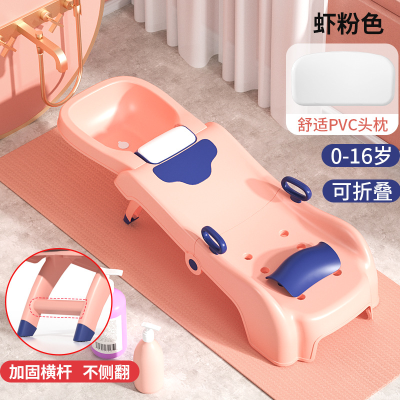 Pink PVC with sink