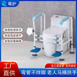 Barre d'appui pour toilettes pour personnes âgées avec pédales, pliable, installation sans perçage, cadre d'assistance pour la sécurité dans la salle de bain - Product Image 5