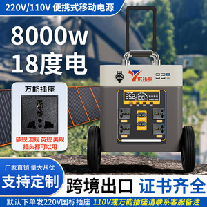 Station d'alimentation portable Utop Source 220V 1000W, stockage d'énergie d'urgence pour extérieur avec roues, pour camping et voyages routiers - Product Image 2