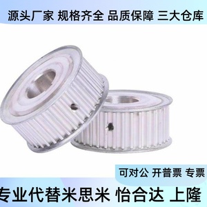C-AHTF16 18 20 22 24 25 26 28 30 32 36 40 S5M100 150 เฟืองว่าง S5M พูลเลย์ - Product Image 4