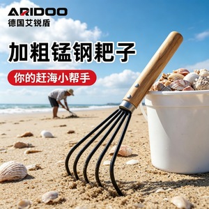 คราดชายหาดอาริดู 25-40 ซม. ด้ามไม้ เหล็กแมงกานีส เครื่องมือขุดหอย - Product Image 1