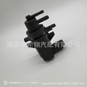 Vanne solénoïde pour turbocompresseurs Ford OE F2GE9E882BA, pièce de rechange pour le contrôle de la pression du turbo - Product Image 5