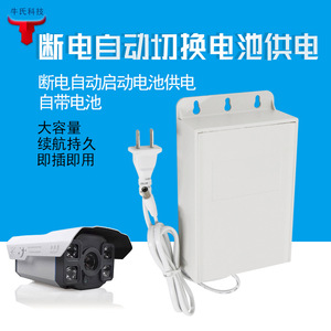 Uninterruptible Power Supply 12v 2a For Cctv Camera With Overvoltage Protection Single Phase Standby <b>Battery</b> <b>Backup</b> - Product Image 5