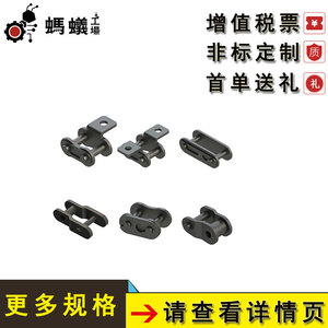 ชุดประกอบเฟืองโซ่สแตนเลส Misumi Chain Connector 409 รุ่น FDHS สำหรับงานอุตสาหกรรม - Product Image 3