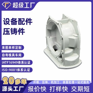 Aluminum Die Casting Valve Body NBXH Machined Part For Pressure Reducing Valves From Ningbo China - Product Image 5