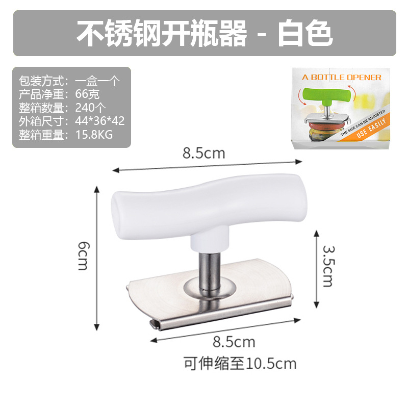 ไขควงหัวกลม (สีขาว)