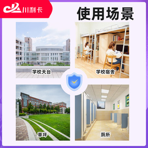 Sistema Antiparacelismo para Campus, Alarma Sonora con Volumen Ajustable, Compatible con la Aplicación Tuya Smart, Función SOS, Rango de Detección de 10 a 20 m - Product Image 3