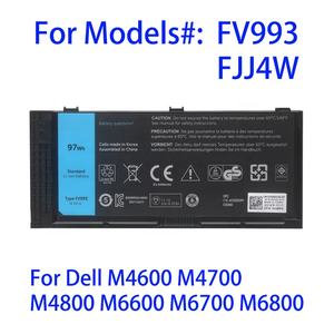 Batterie d'ordinateur portable de qualité FV993 FJJ4W pour <span class=keywords><strong>Dell</strong></span> M4600 M4700 M4800 <span class=keywords><strong>M6600</strong></span> M6700 M6800 11.1V 97WH - Product Image 2