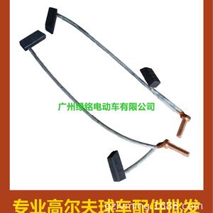 Pièces de moteurs électriques pour voiturettes de golf Club Car, balais de charbon de haute qualité (1017946 & 102251901) - Product Image 1