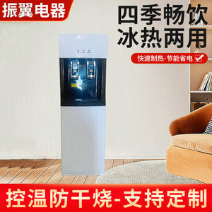 Standing Water Dispenser White <b>Top</b> <b>Load</b> Electric Single Heating For Office Dorm School - Product Image 5