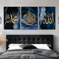 Islamique arabe Kursi or calligraphie affiches mur Art toile peinture moderne noir bleu impression photos salon décor à la maison