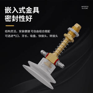 Support à ventouse pneumatique en alliage d'aluminium, raccords M10 M12 pour embout d'effet de main pour bras robotique - Product Image 1