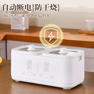 เครื่องทำไข่อเนกประสงค์พร้อมหม้อนึ่ง ควบคุมแบบดิจิตอล 220V ใช้ไฟฟ้า สำหรับอาหารเช้าที่บ้าน ตั้งเวลาอัจฉริยะ - Product Image 5