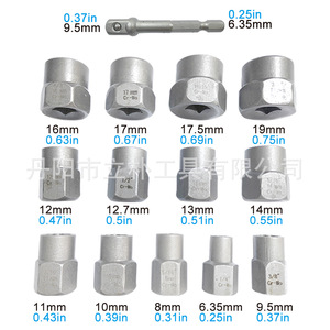Mr Drill 14Pc Broken Nut Bolt Extractor <b>Socket</b> Set Metric Industrial Grade Damaged <b>Screw</b> Remover Tool Kit - Product Image 4