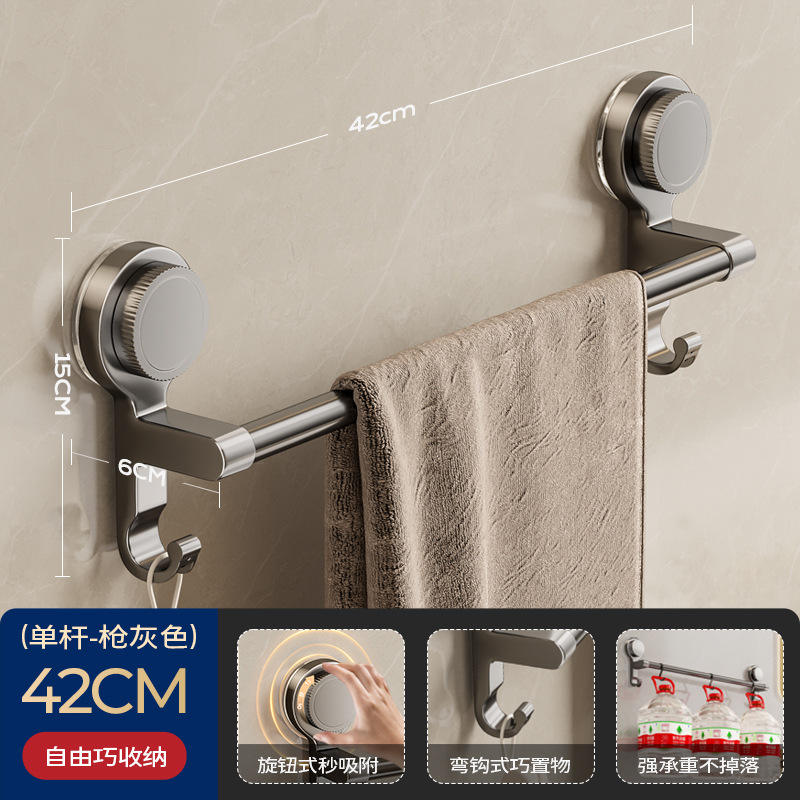 Strong suction cup towel rack - single bar 40cm