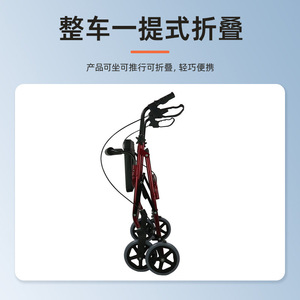 Four-Wheeled <b>Walker</b> With Seat And Basket For Elderly SC5011B U-Brake Folding <b>Rollator</b> Manual Mobility Aid - Product Image 3