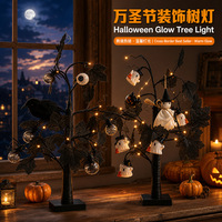 Nouvelles lumières LED d'intérieur pour arbres, décorations d'Halloween, accessoires citrouille et lumières d'ambiance effrayantes pour fêtes
