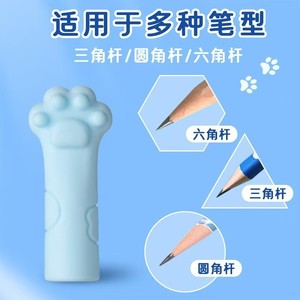 Tapa de silicona con forma de pata de gato para lápices, cubierta de lápiz de silicona para niños, útiles escolares, agarre de goma suave para escribir, material TPR - Product Image 4